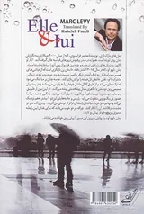 او و او